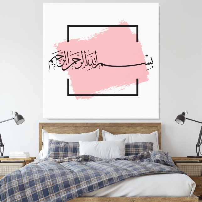 Lienzo Bismillah – Im Namen Allahs,| Arabische  (Insitu(Dormitorio))