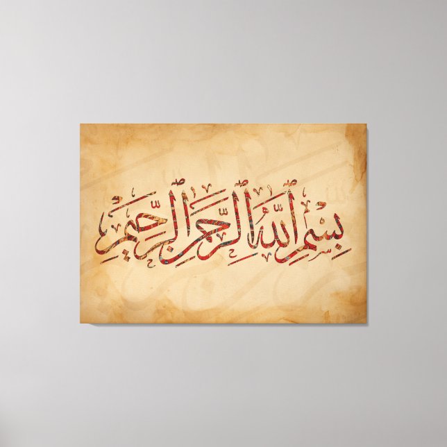 Lienzo Bismillah Islamic Wall Art Canvas de imagen musulm (Anverso)
