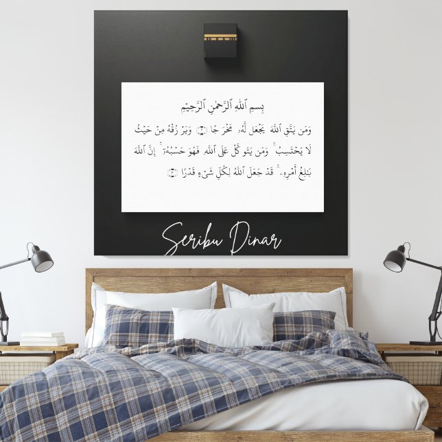Lienzo caligrafía árabe (Insitu(Dormitorio))