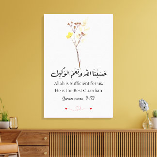Lienzo caligrafía árabe islámica quran verso qurano