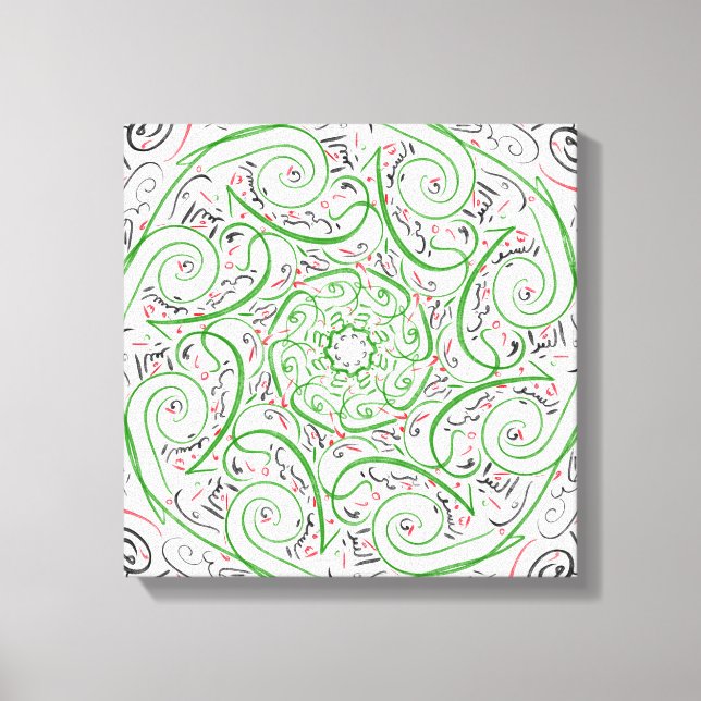 Lienzo Caligrafía árabe moderna - Poema artístico árabe (Anverso)