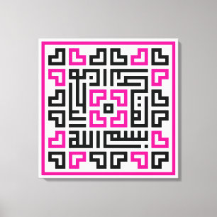 Lienzo Caligrafía Bismillah-002 de Kufi