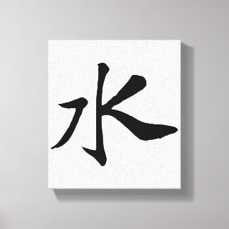 Lienzo Caligrafía china clásica-agua-#001-