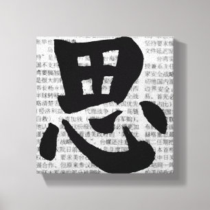 Lienzo Caligrafía china “Pensar”