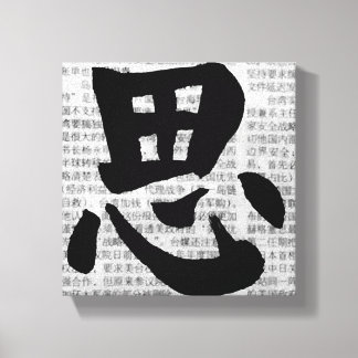 Lienzo Caligrafía china “Pensar”