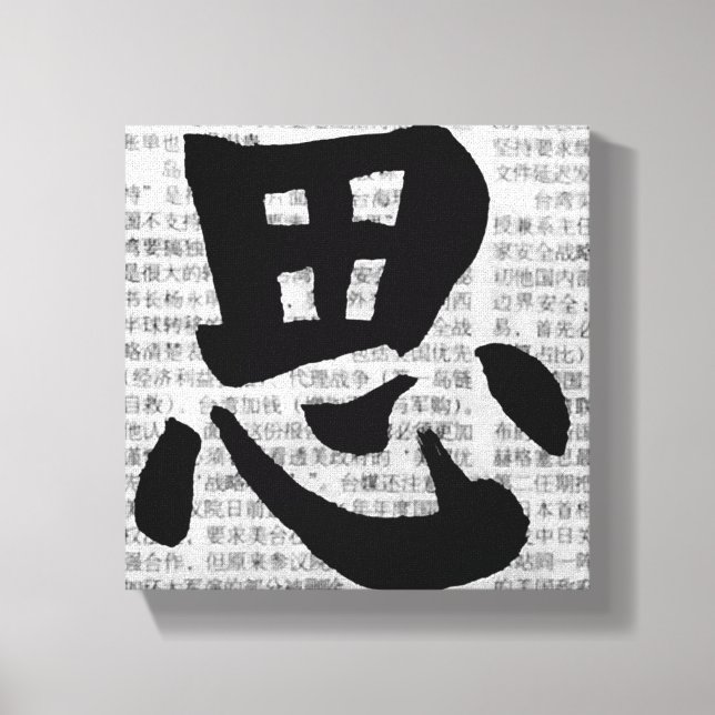 Lienzo Caligrafía china “Pensar” (Anverso)