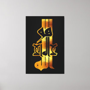 Lienzo Caligrafía Dorada:・・・・・ إ・・・・・・・و・・・・・・・・・・・Callig