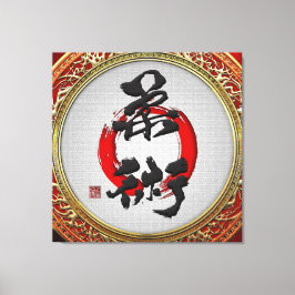 Lienzo Caligrafía japonesa [900] - Jujutsu