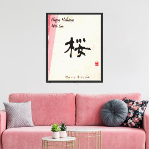 Lienzo Caligrafía Japonesa Minimalista Personalizada
