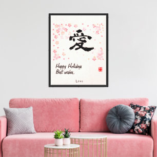 Lienzo Caligrafía Japonesa Minimalista Personalizada
