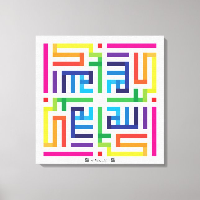 Lienzo Caligrafía Kufi Allahuakbar-003 (Anverso)
