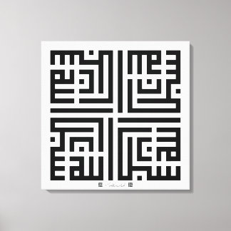 Lienzo Caligrafía Kufi Subhanallah-001