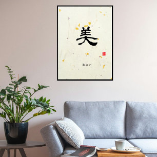 Lienzo Canvas de caligrafía japonesa Minimalista Zen pers