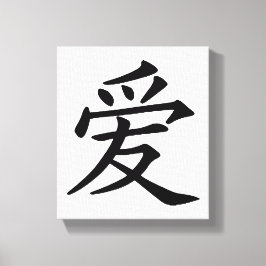 Lienzo Carácter de amor chino