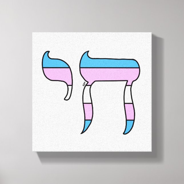 Lienzo Chai de la bandera del orgullo trans (Anverso)
