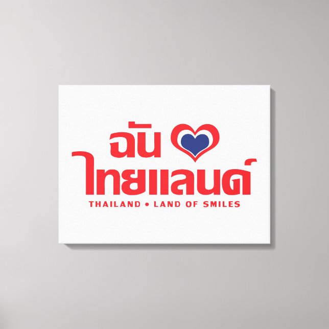 Lienzo Corazón (amor) Tailandia Verde Guión en tailandés (Anverso)