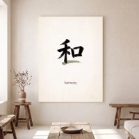 Lienzo de Kanji de Harmony Símbolo Japonés Wa Arte
