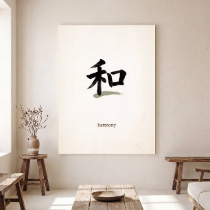 Lienzo de Kanji de Harmony Símbolo Japonés Wa Arte