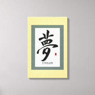 Lienzo Dream Chinese Calligraphy Art