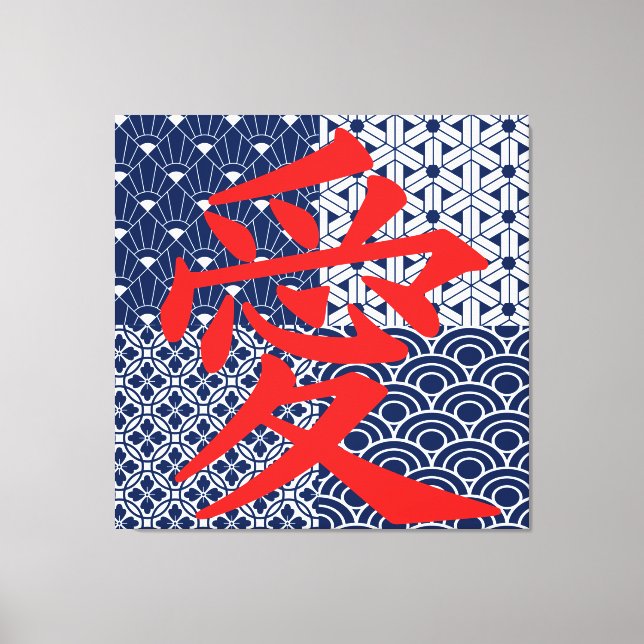 Lienzo El amor en Asia (Anverso)