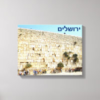 El Kotel - Muro Occidental