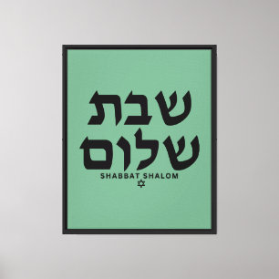 Lienzo El shalom del sabbat minimalista verde enmarcado e