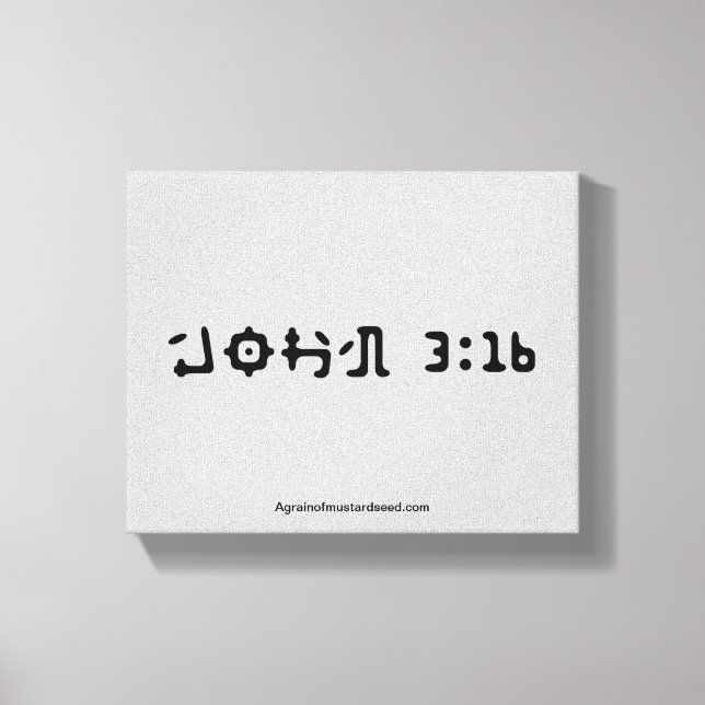 Lienzo Escritura bíblica Inspiradora (Anverso)