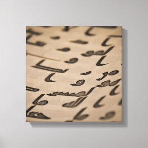 Lienzo Escritura del Quran