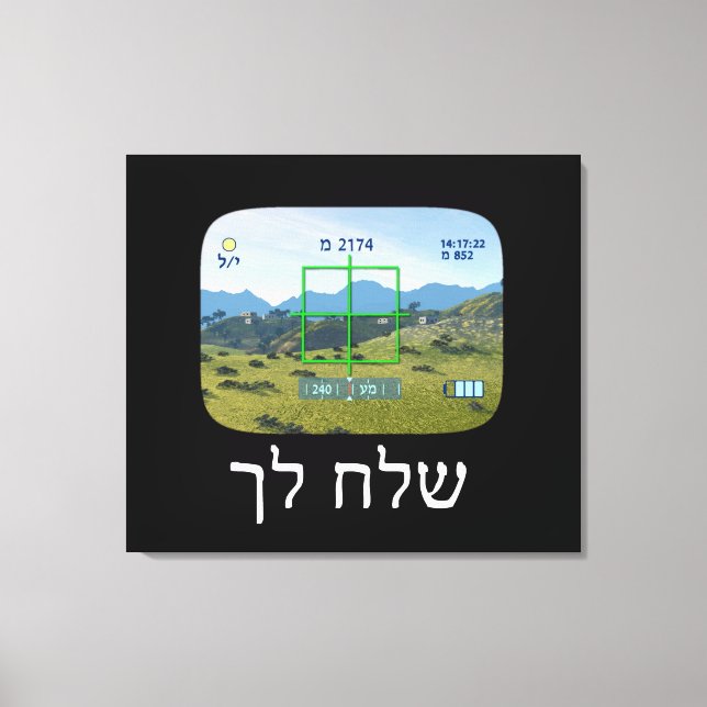 Lienzo Espías (Anverso)