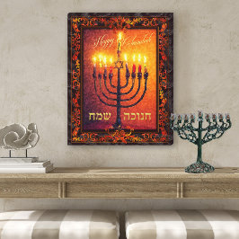 Lienzo Feliz Chanukah Menorah Naranja Pintura barroca roj