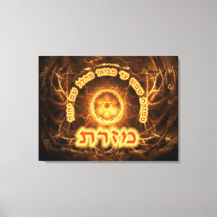 Lienzo Fiery Fractal Mizrach