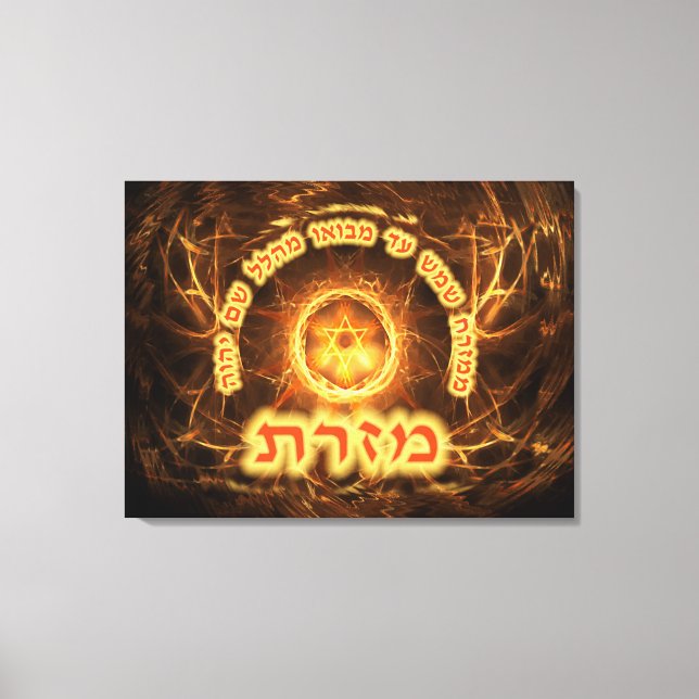 Lienzo Fiery Fractal Mizrach (Anverso)