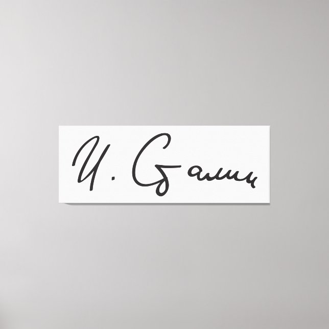 Lienzo Firma del Primer Ministro de la Unión Soviética Jo (Anverso)