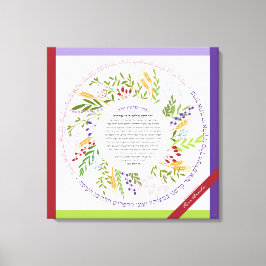 Lienzo Floral nombre quirky + Yehi Ratzon Challah Bracha