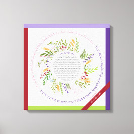 Lienzo Floral Wreath Challah Blessah + Yehi Ratzon