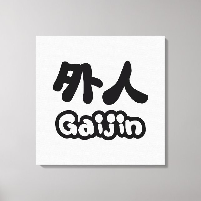 Lienzo Gaijin 外 人 | Idioma japonés kanji Nihongo (Anverso)