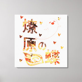 Lienzo Genshin Impact Hu Tao