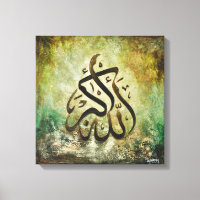 GRAN 16x16 ALLAH-U-AKBAR - ¡Arte islámico canvas!