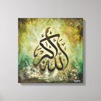 Lienzo GRAN 16x16 ALLAH-U-AKBAR - ¡Arte islámico canvas!