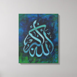 Lienzo GRAN ALLAH-U-AKBAR 16X20 - ¡Arte Islámico original