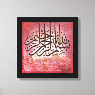 Lienzo GRAN Bismillah - ¡¡¡Arte Islámico ORIGINAL en tela