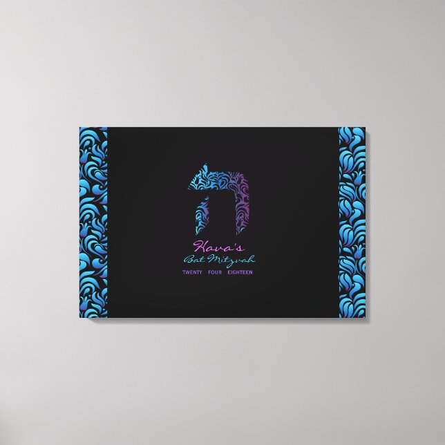 Lienzo H - Hey Letra Hebrea Bat Mitzvah Tabla de Registro (Anverso)