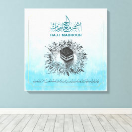 Lienzo Hajj Mabrour, Santa Kaaba en La Meca Arabia Saudit