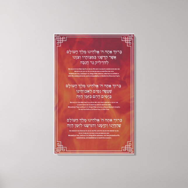 Lienzo Hanukkah bendice a hebreos que iluminan velas en i (Anverso)