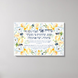 Lienzo Hebreo Modeh Ani Jewish Morning Gratitude Prayer