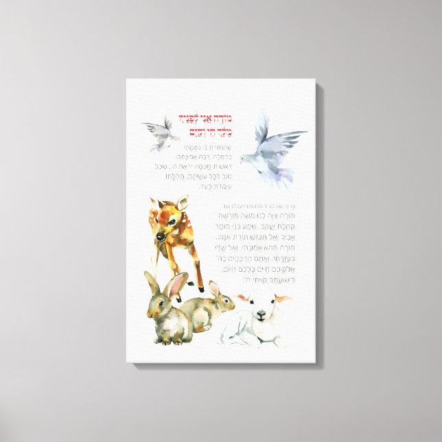 Lienzo Hebreo Modeh Ani Moral Prayer Niños Judíos (Anverso)