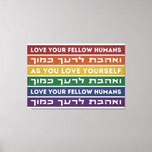 Lienzo Hebreo Torah Verse ama a tu compañero LGBTQ Rainbo