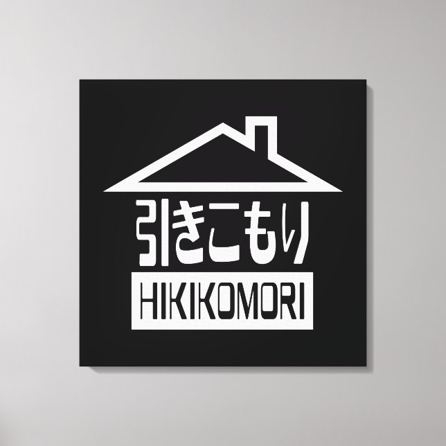 Lienzo Hikikomori 引 き こ も Reclusión り Japonesa (Anverso)