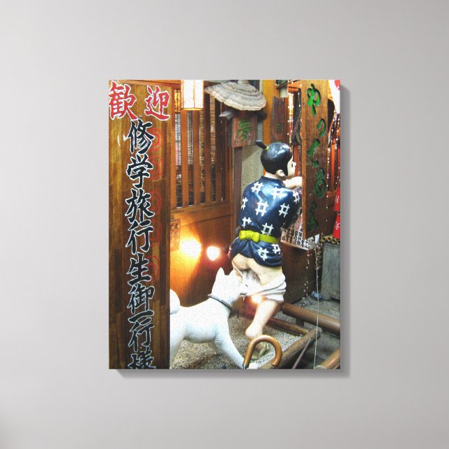 Lienzo Humor japonés - Perro sacando pantalones (Anverso)