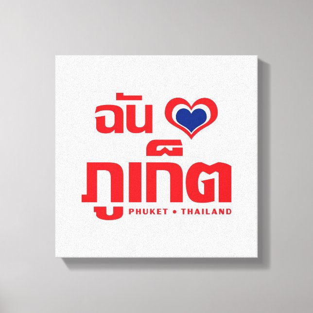 Lienzo I Heart (Love) Phuket + Tailandia (Anverso)